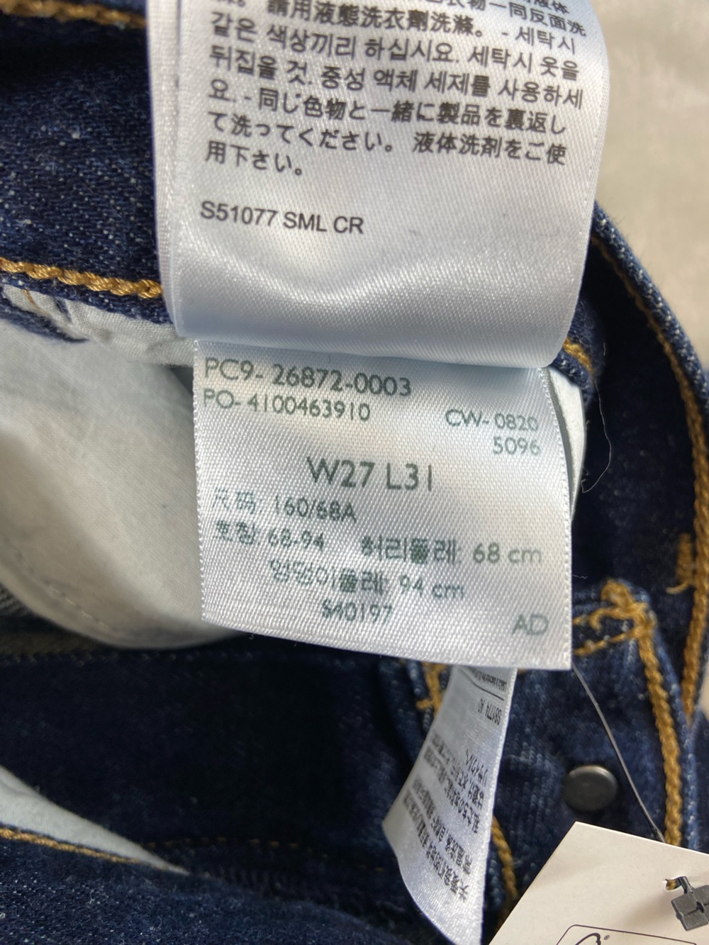 Levi's High Loose Dark Blue Wash Indigo Straight Wide Leg High-Rise Jeans Sz 27 - Picture 13 of 14